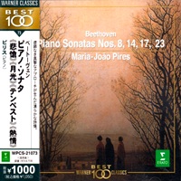 Erato Japan : Pires - Beethoven Sonatas